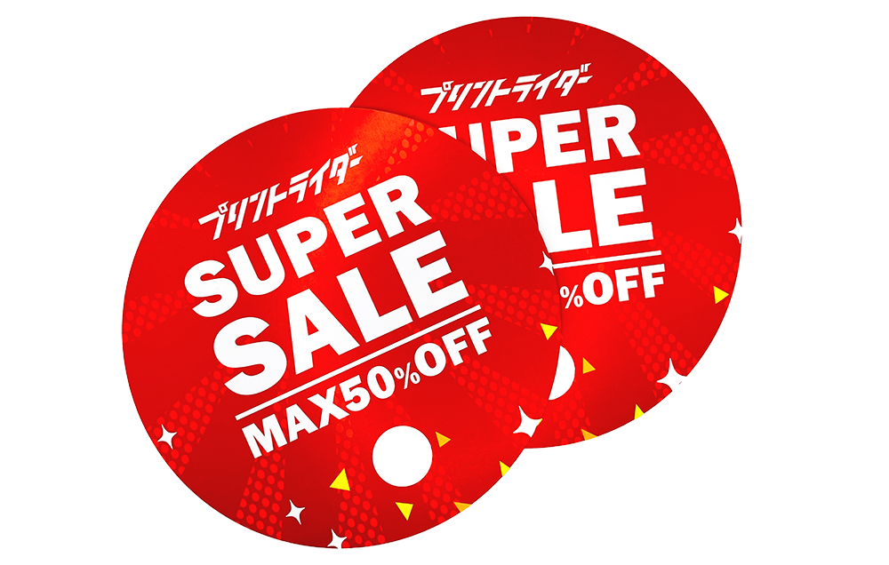 紙うちわ印刷 紙うちわ印刷