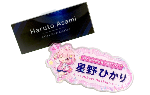 オリジナルネームプレート制作 オリジナルネームプレート制作