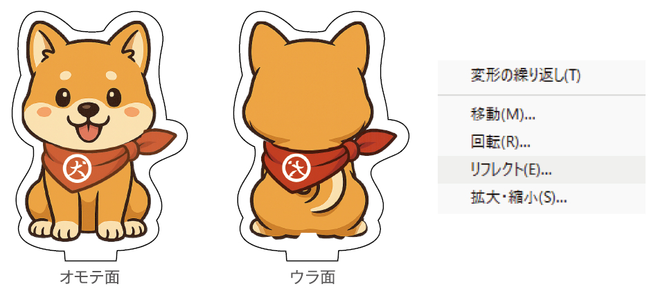 アクリルスタンド制作 おまかせオプション 06