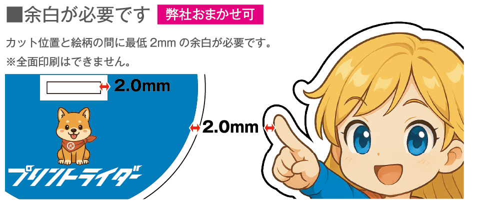 アクリルスタンド オプション 10