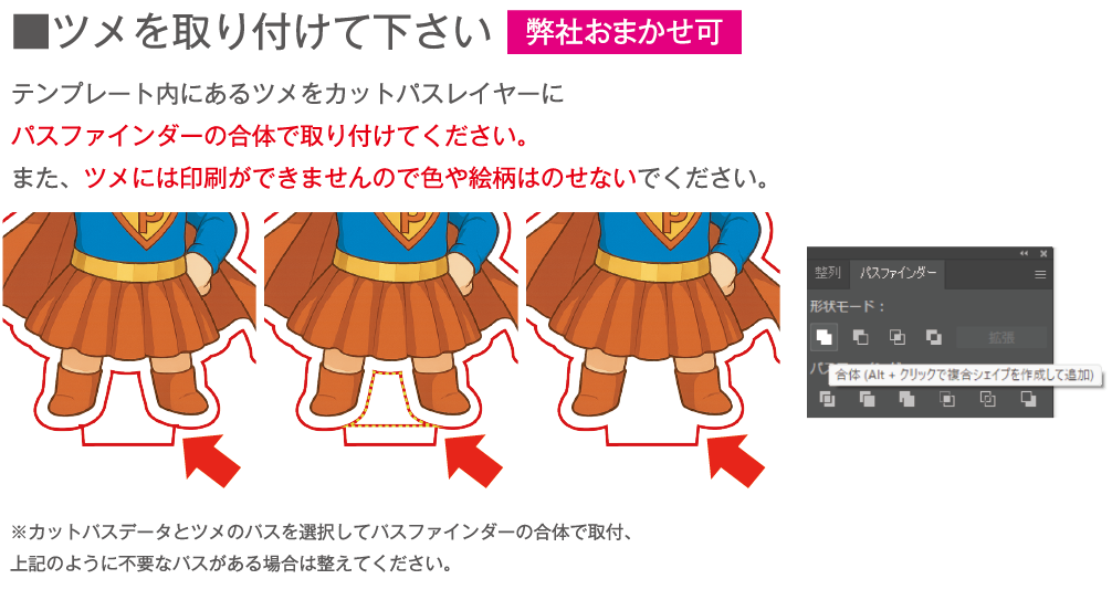 アクリルスタンド オプション 11