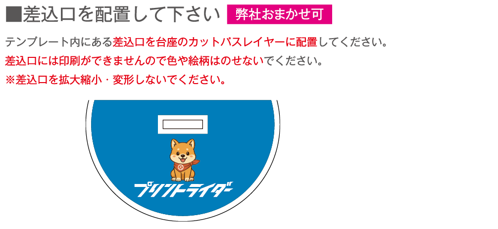 アクリルスタンド オプション 12