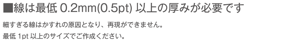 アクリルスタンド オプション 14