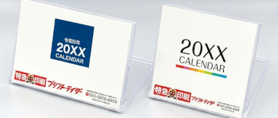 オリジナルカレンダー印刷_ケース入りカレンダー