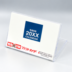 卓上カレンダー_プラケース