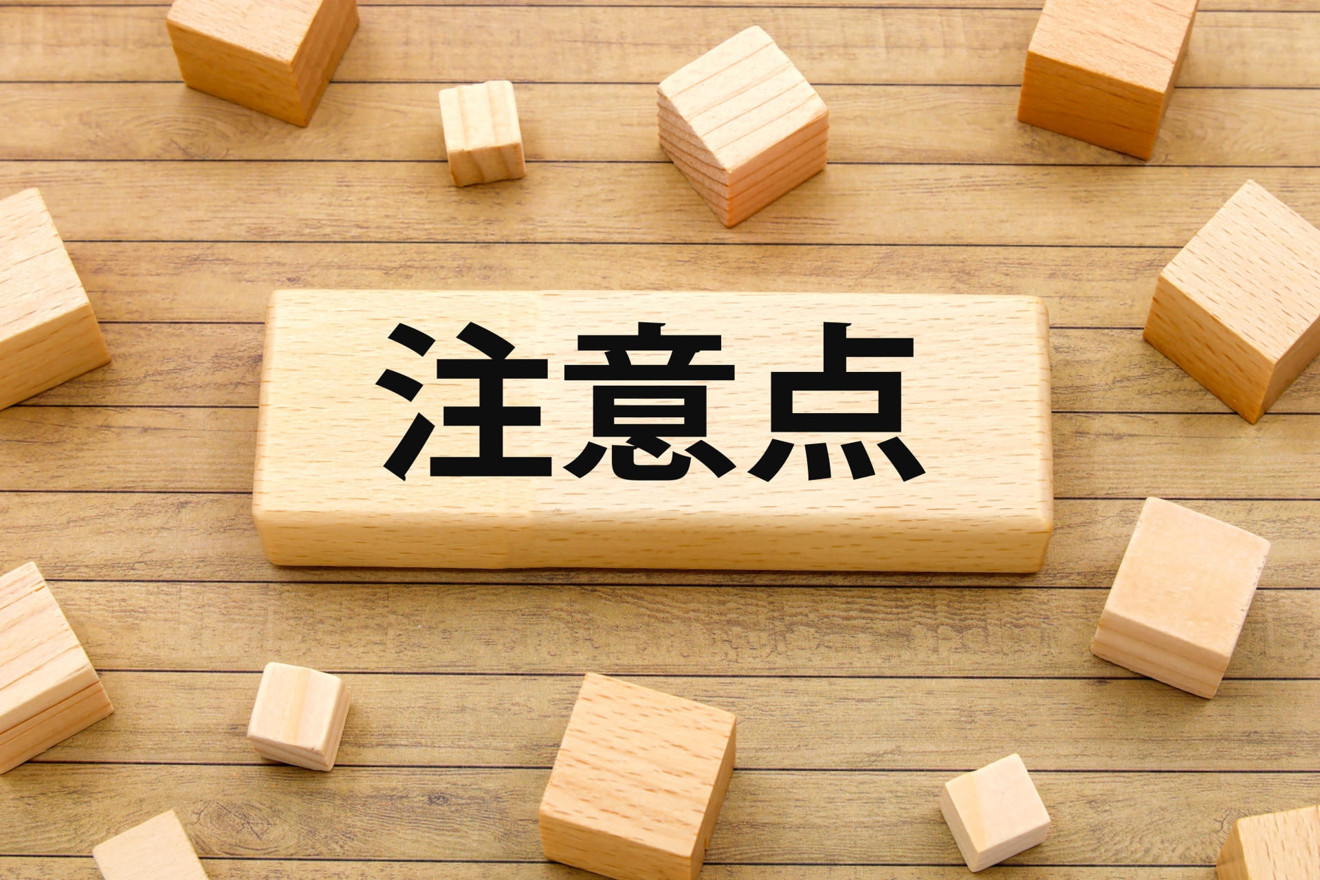 Canvaで印刷データ作成時の注意点