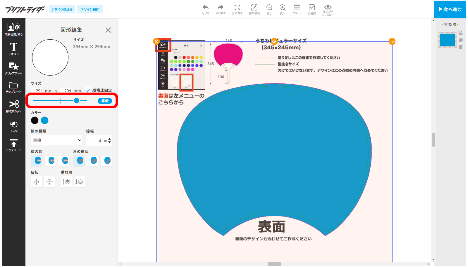 操作画面 17