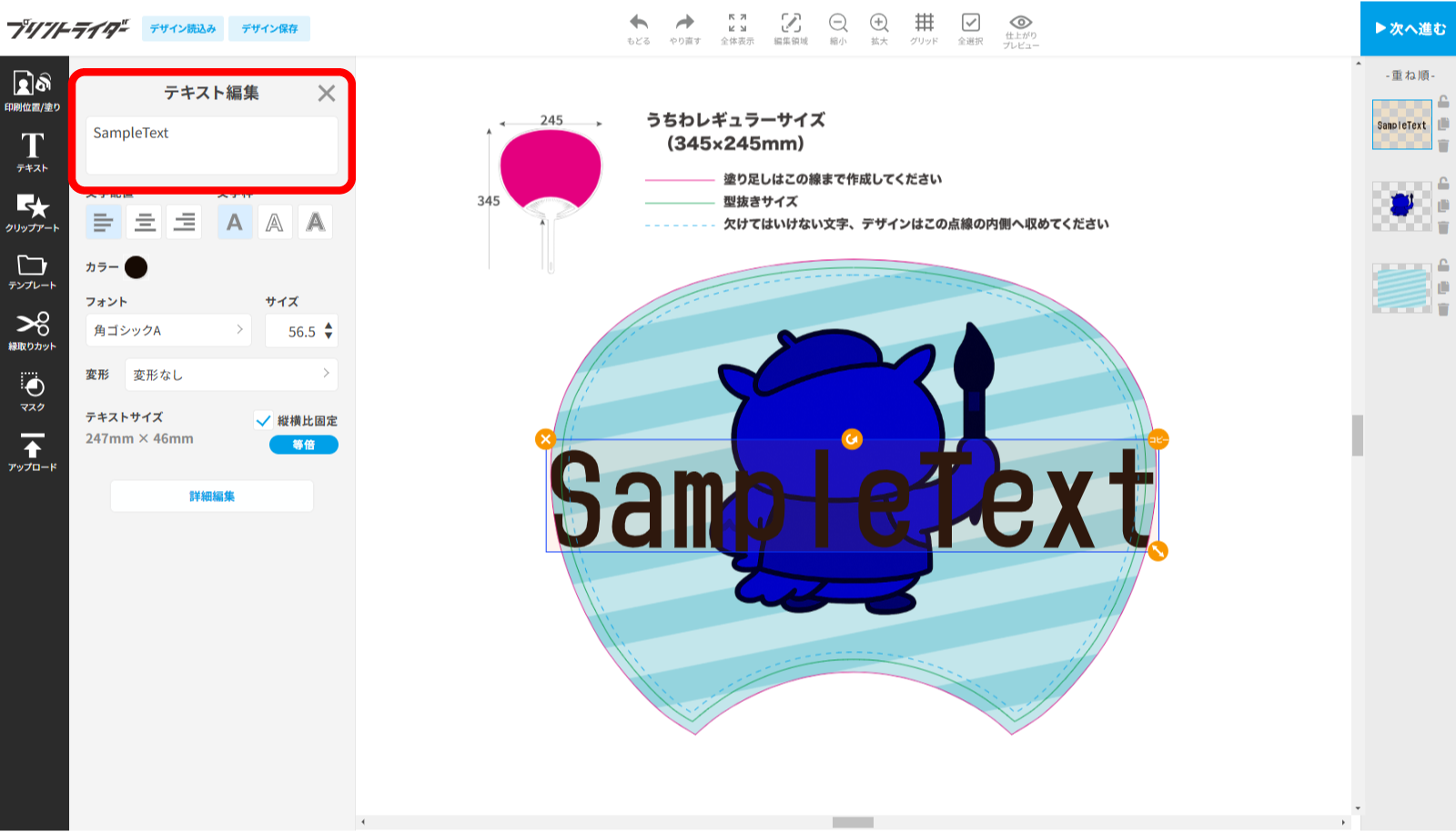 操作画面 26