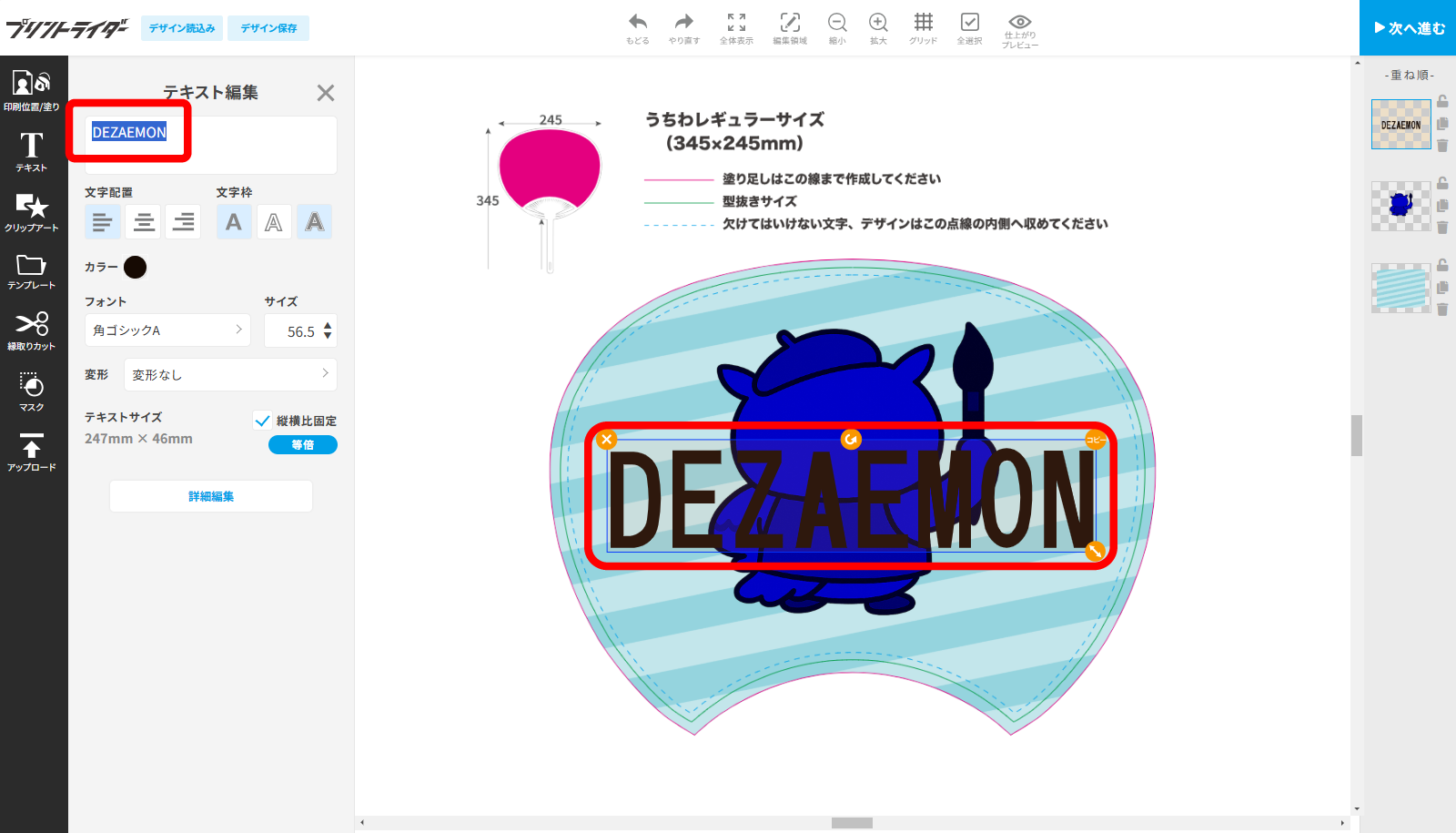 操作画面 27