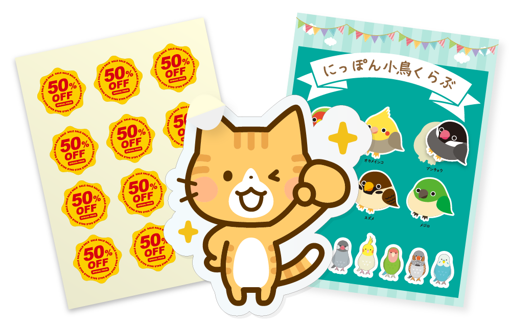 サイズ画像