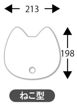 ねこ型紙うちわ_サイズ