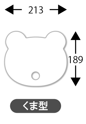 くま型紙うちわ_サイズ