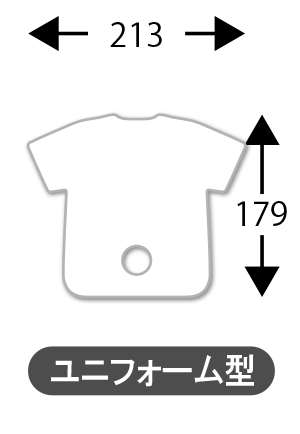 ユニフォーム型紙うちわ_サイズ