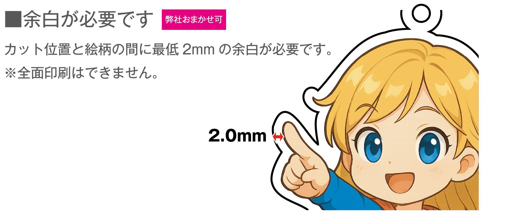 おまかせオプション 03