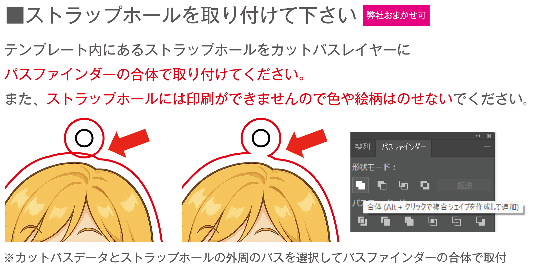 おまかせオプション 04