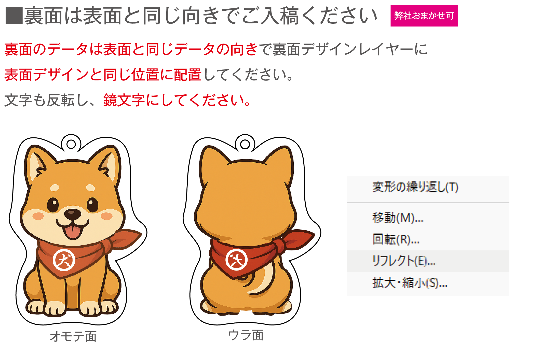 おまかせオプション 05