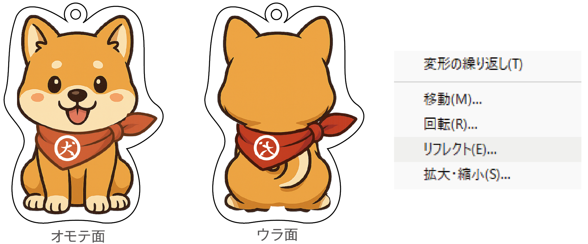 アクリルキーホルダー制作 おまかせオプション 05
