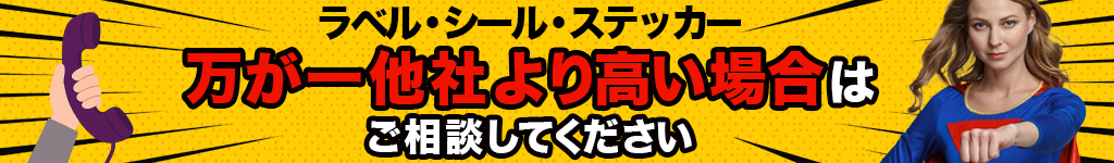 お問合せ